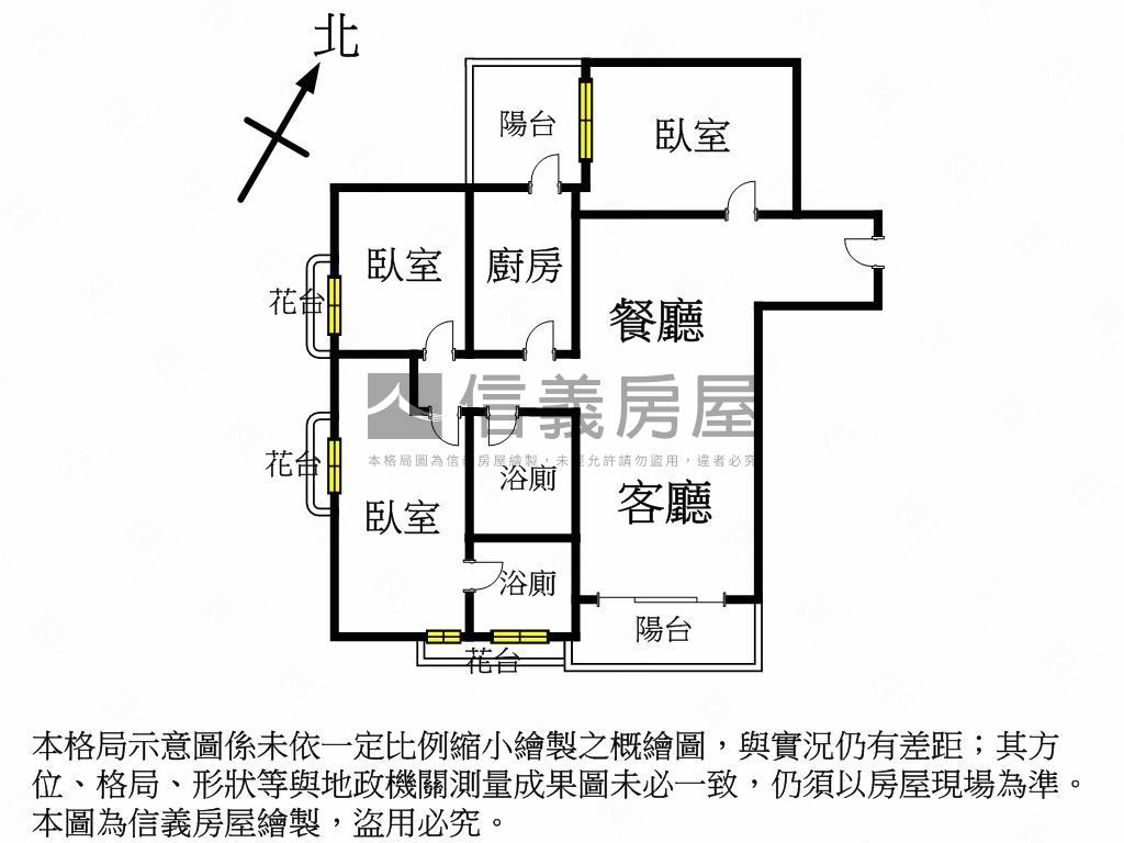 ⭐皇家天下–高樓邊間房屋室內格局與周邊環境
