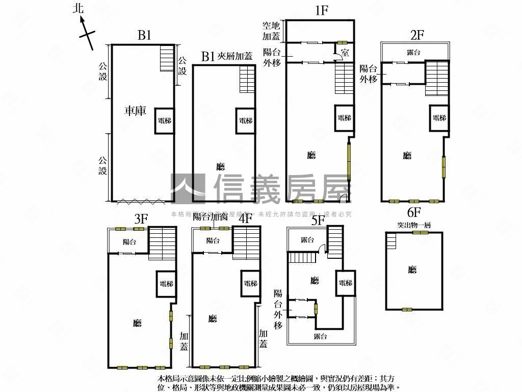 赫里翁城堡角間面公園房屋室內格局與周邊環境