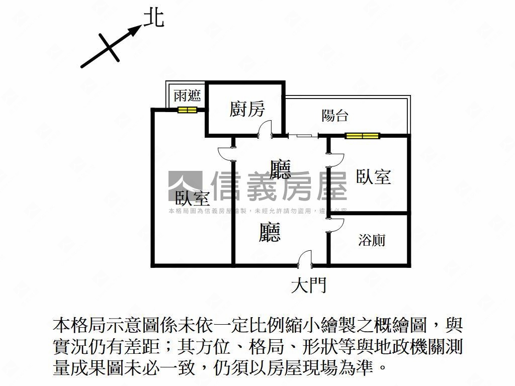 稀有外棟高樓視野美景戶房屋室內格局與周邊環境