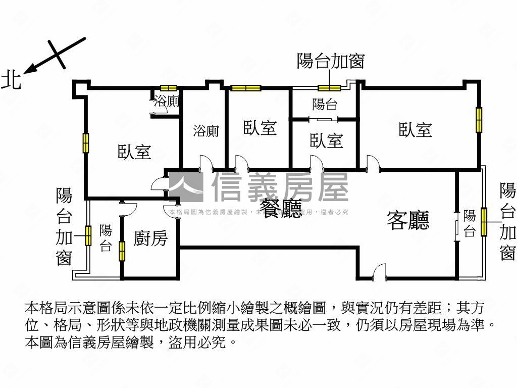 新興路大空間電梯四房車位房屋室內格局與周邊環境