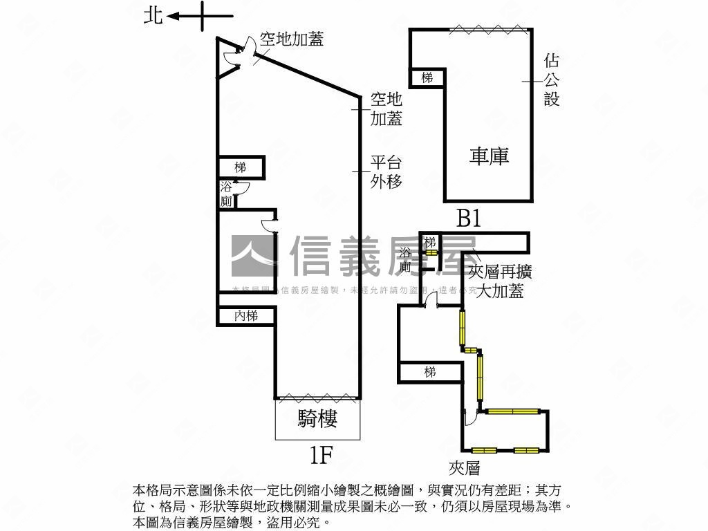 稀有釋出建一路店面房屋室內格局與周邊環境