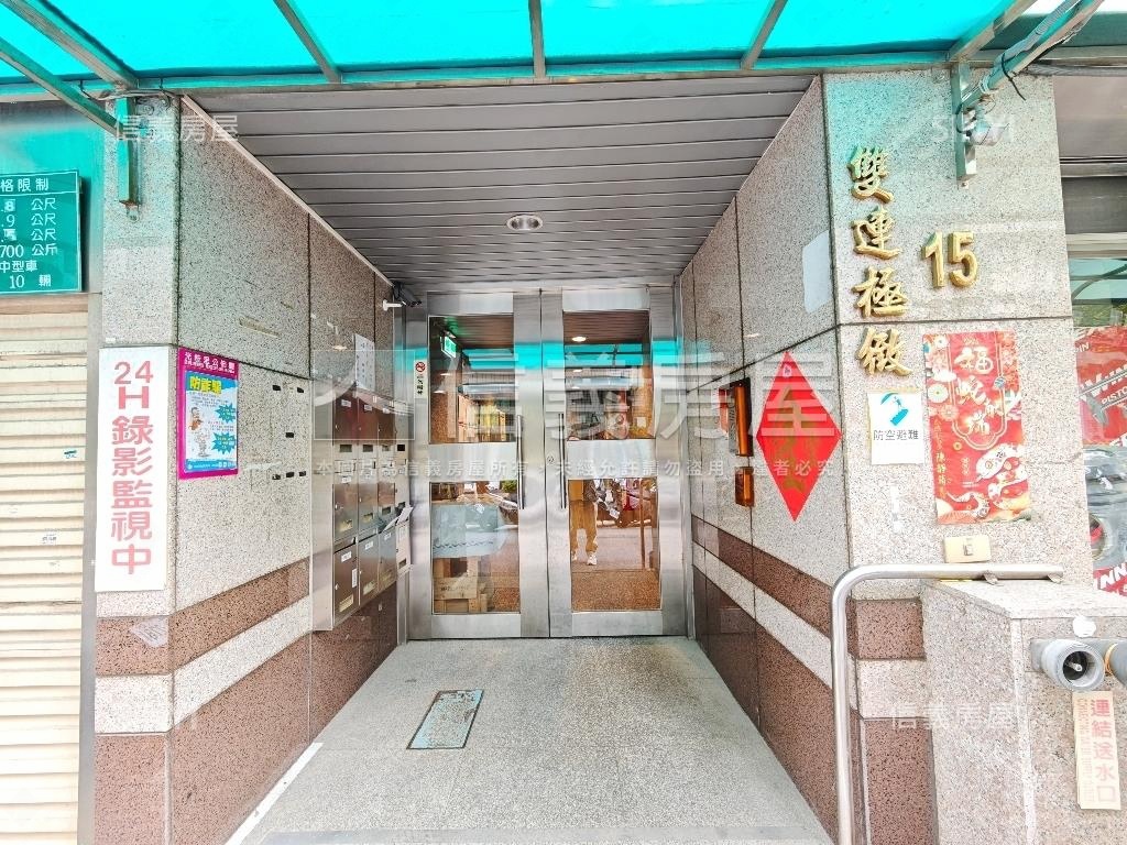 雙連極致黃金店辦２房屋室內格局與周邊環境