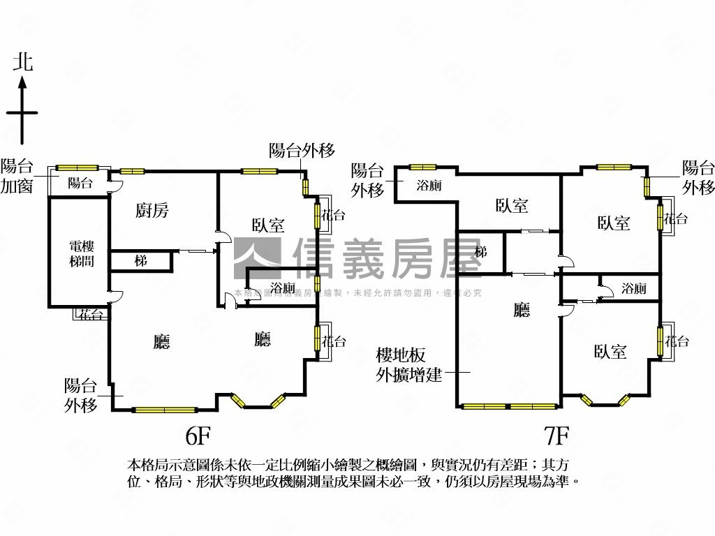 花崗景觀大空間樓中樓房屋室內格局與周邊環境