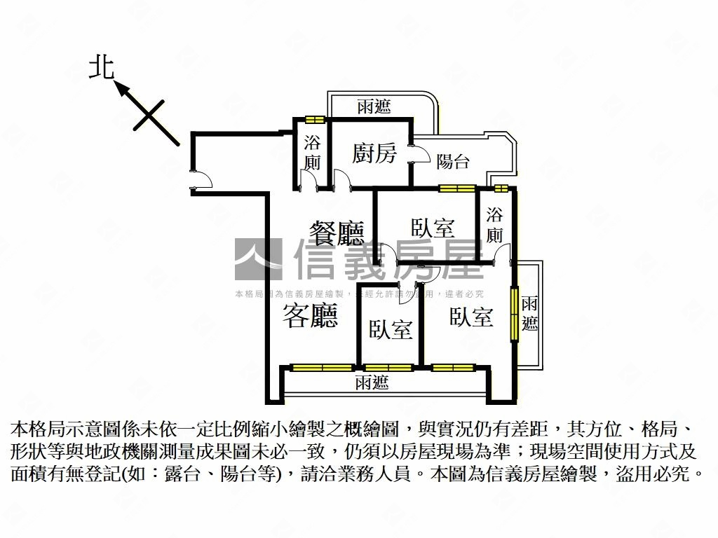 ❤️專任菲陽景觀三房車位房屋室內格局與周邊環境