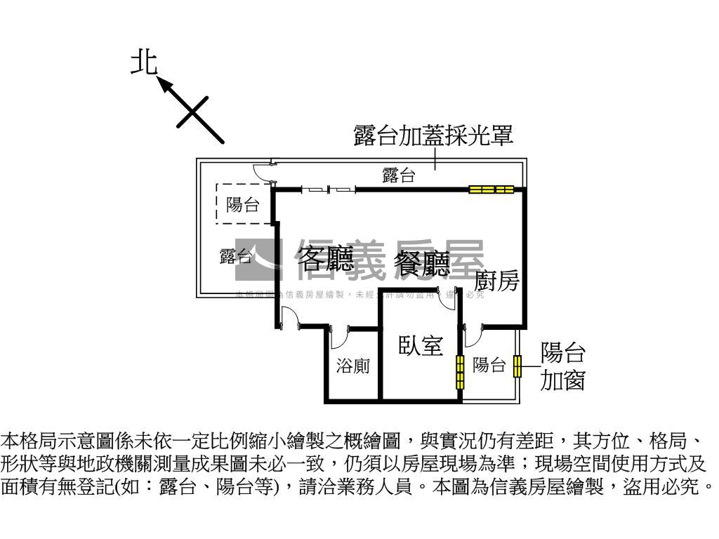 公園大院超大露臺景觀宅房屋室內格局與周邊環境