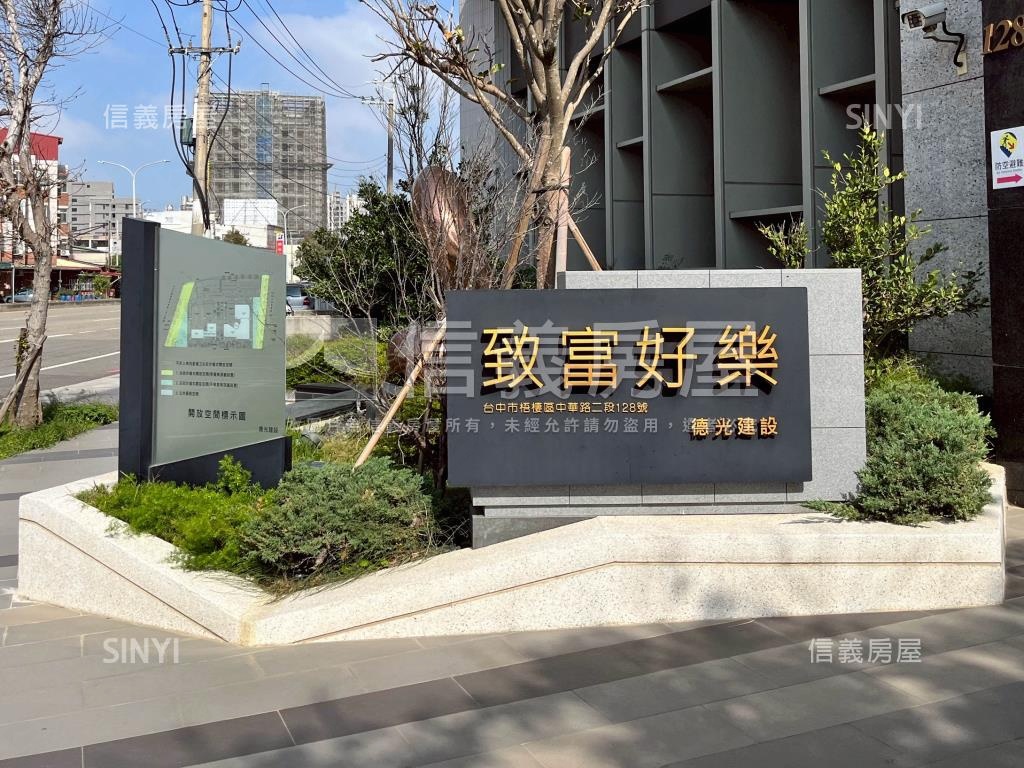 致富好樂高樓視野兩房平車房屋室內格局與周邊環境