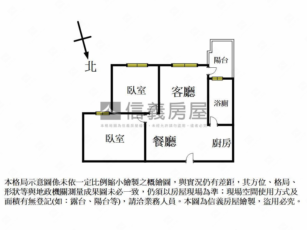 致富好樂高樓視野兩房平車房屋室內格局與周邊環境