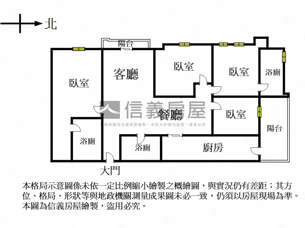 新案～自慢藏四房高樓車位房屋室內格局與周邊環境