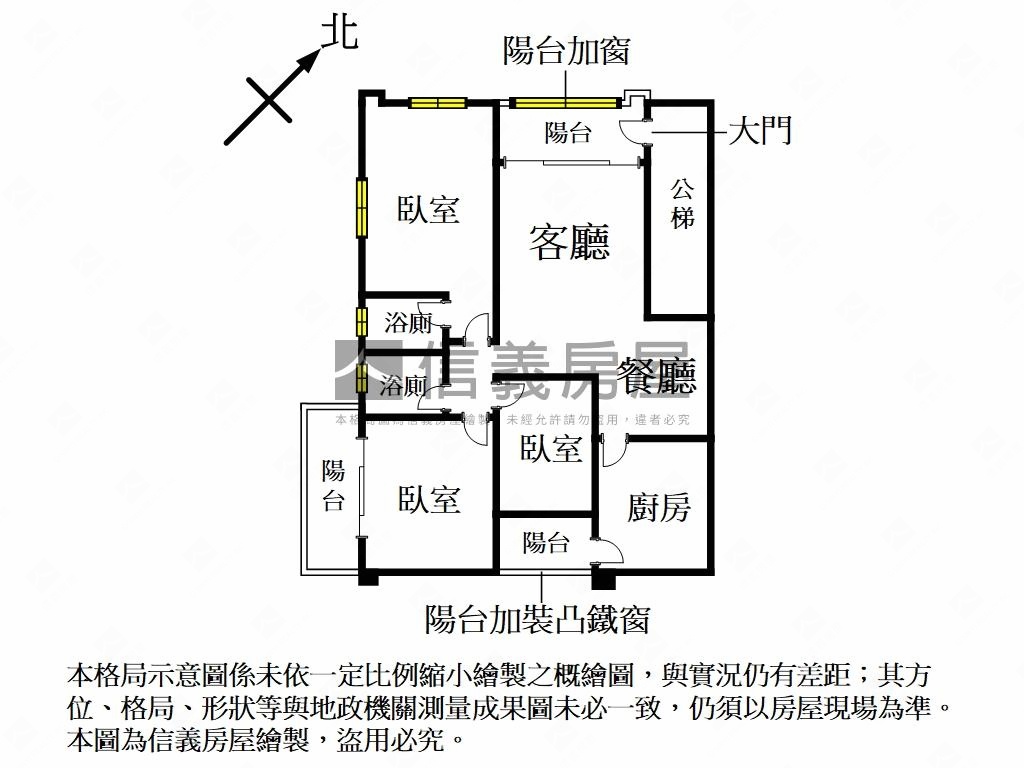 信義⭐富貴３房車位⭐房屋室內格局與周邊環境