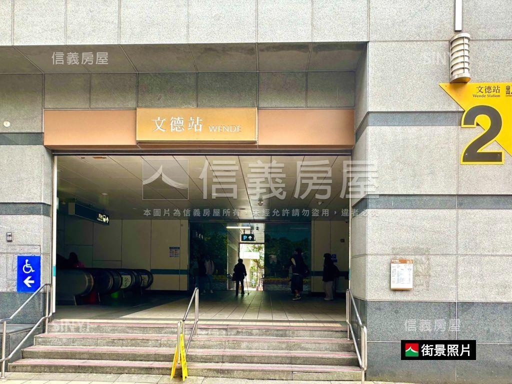 近文德站一樓四房大戶房屋室內格局與周邊環境