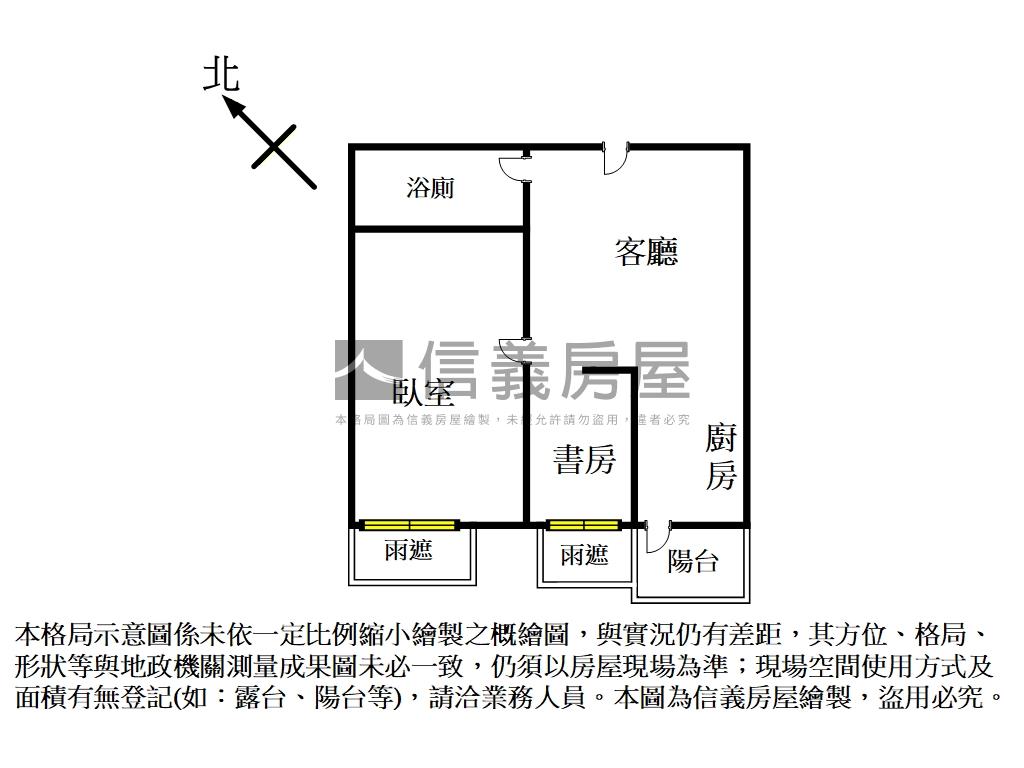 優質首選里享國１＋１房房屋室內格局與周邊環境