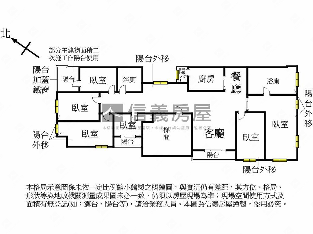 四面採光大空間房屋室內格局與周邊環境