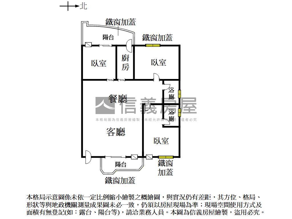 長榮新城三房平車房屋室內格局與周邊環境