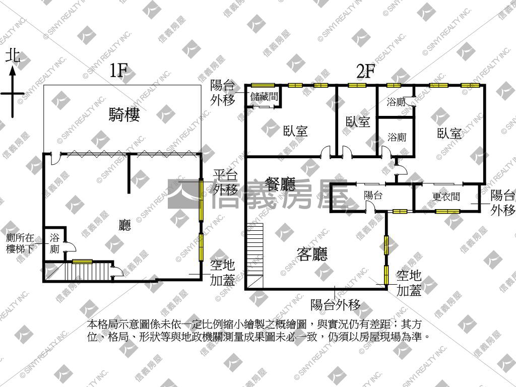 東區近精武車站大面寬樓店房屋室內格局與周邊環境