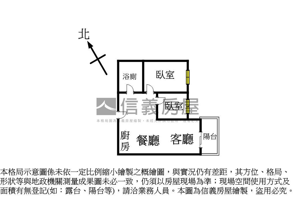 稀有雲品精裝視野大兩房房屋室內格局與周邊環境