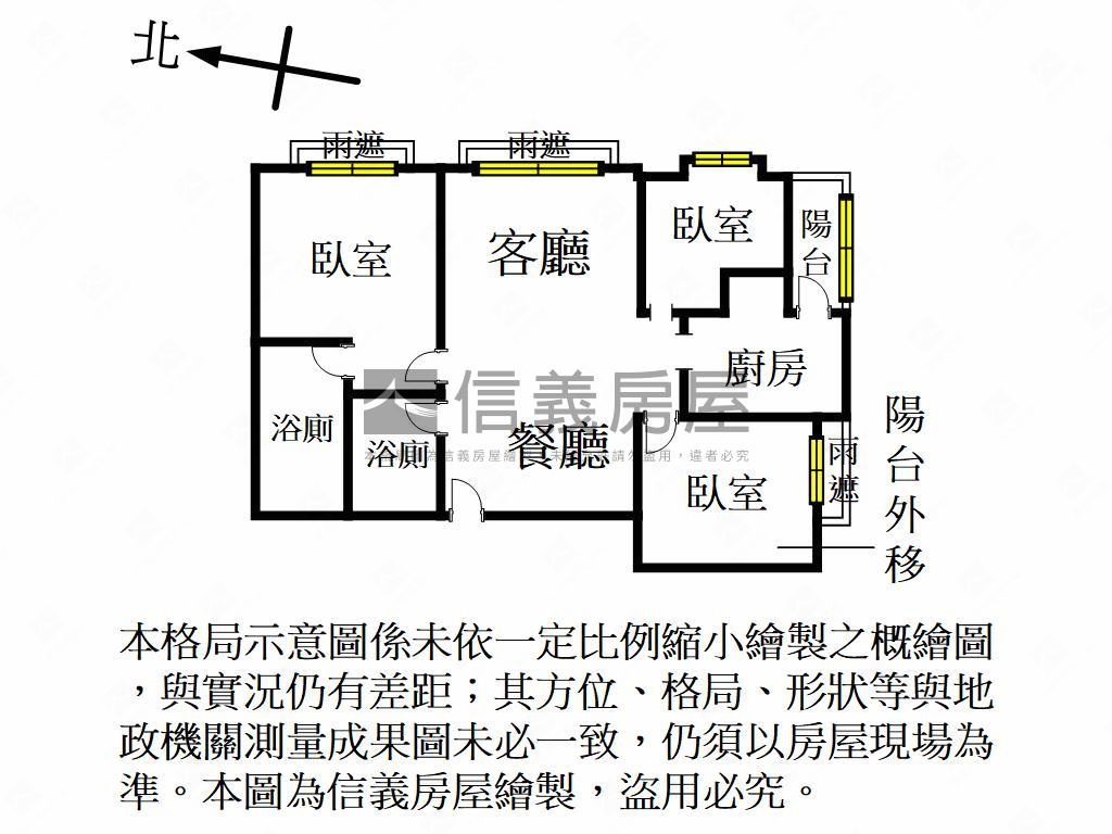 龍安《凱悅》優三房車位房屋室內格局與周邊環境