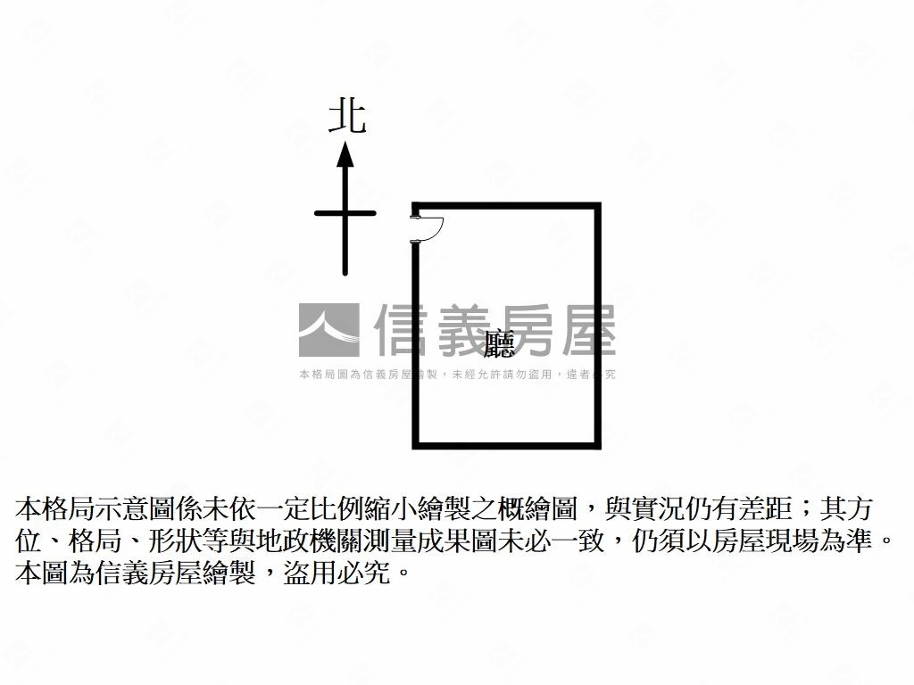 【新接】四維成功店辦房屋室內格局與周邊環境