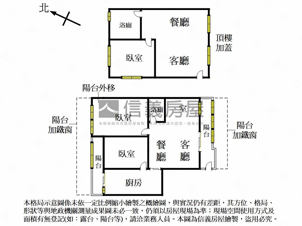 頂溪商圈首購美屋房屋室內格局與周邊環境