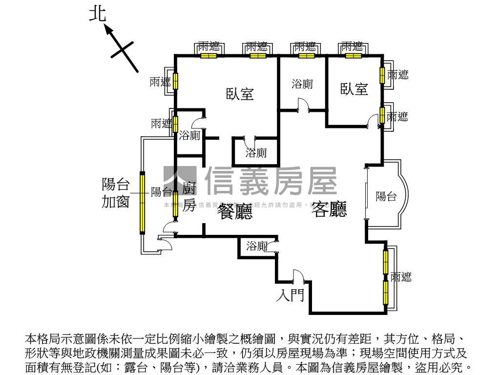 新光對面聯聚雍和視野裝潢房屋室內格局與周邊環境