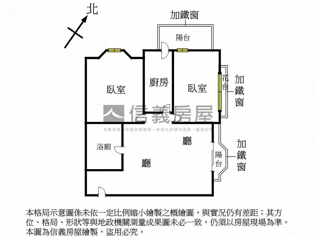 瑞隆五甲高樓兩房房屋室內格局與周邊環境