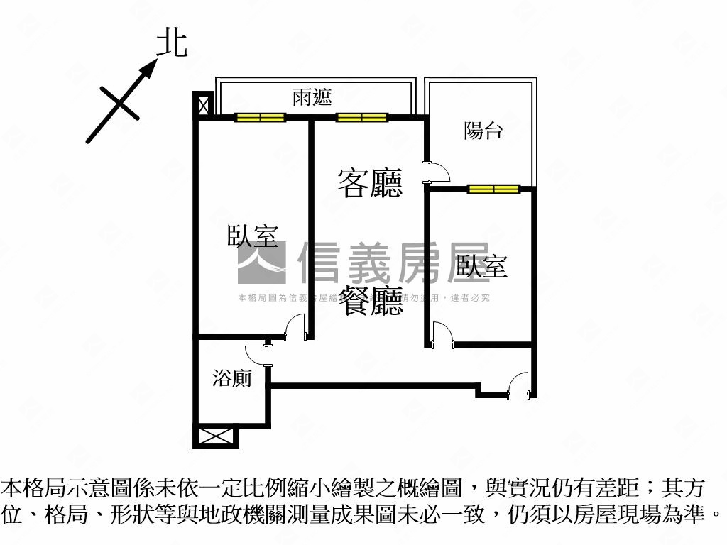 中研Ａ＋美裝潢２房車位房屋室內格局與周邊環境