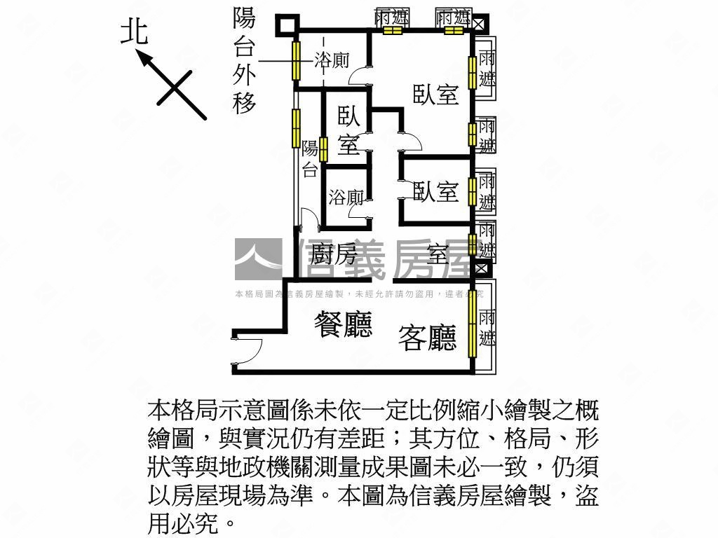 國家苑３房雙車位房屋室內格局與周邊環境