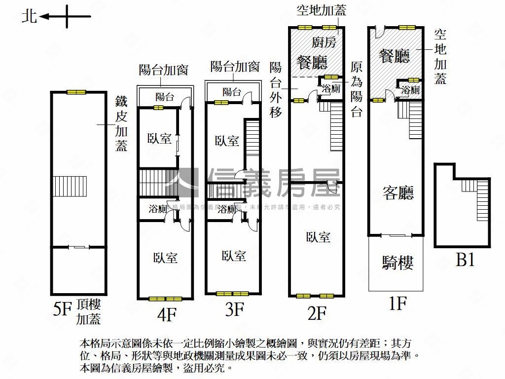 火車站中華二路金透店房屋室內格局與周邊環境