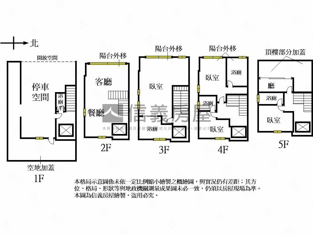 工妍院２邊間全新未住別墅房屋室內格局與周邊環境