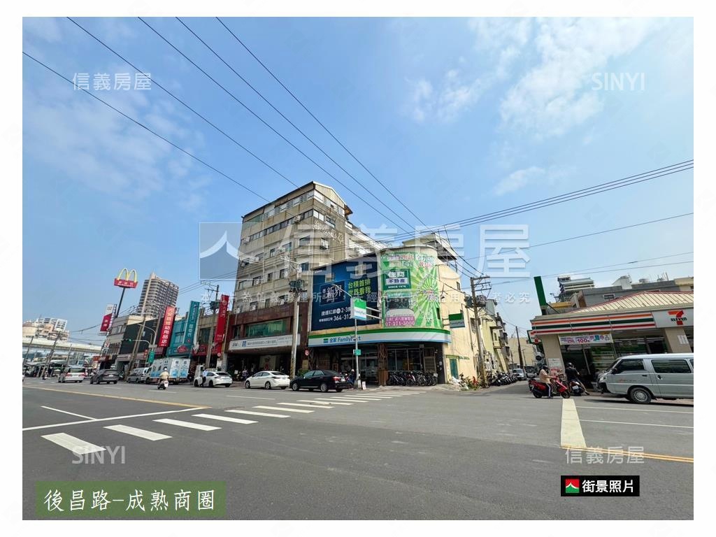 近科技園區‧角窗土地房屋室內格局與周邊環境