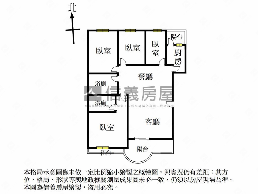 南清大四房車位房屋室內格局與周邊環境