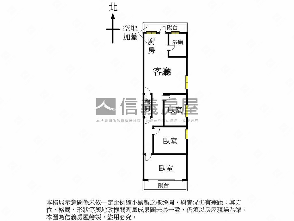 南京三民低總價採光三房房屋室內格局與周邊環境