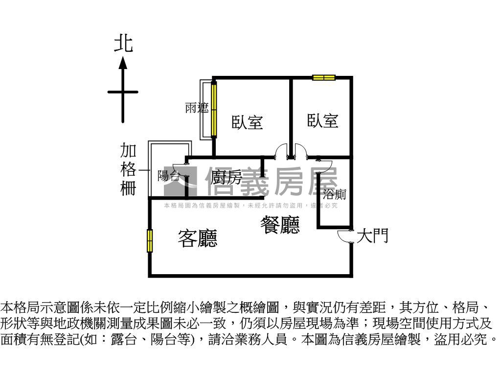 首購首選高樓兩房平車房屋室內格局與周邊環境