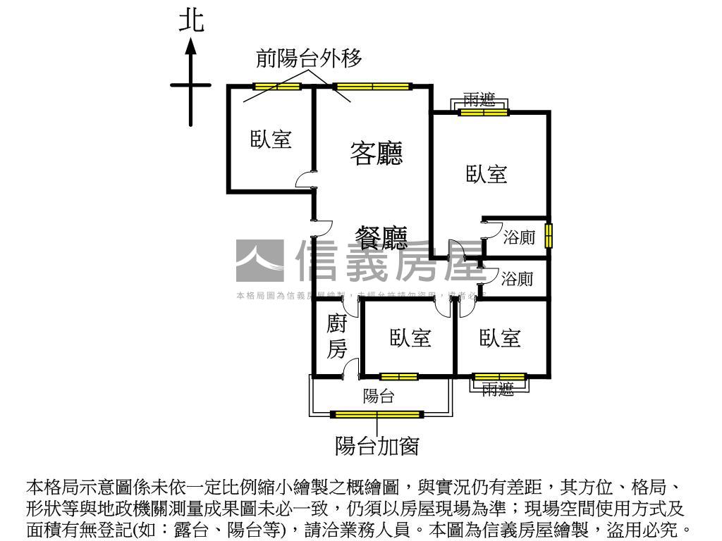 忠承三面採光大四房房屋室內格局與周邊環境