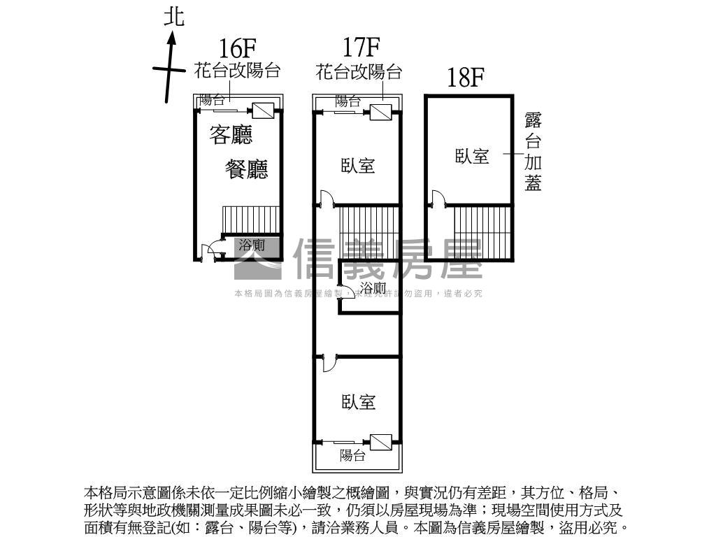 南天王樓中樓房屋室內格局與周邊環境
