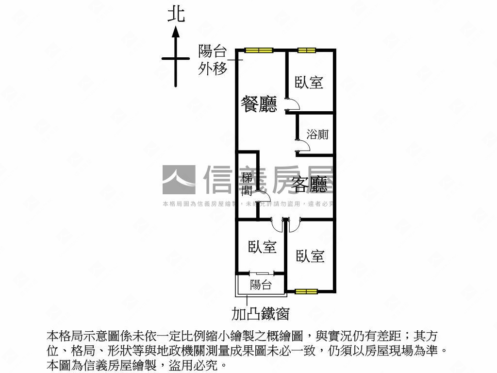 自強路公寓五樓房屋室內格局與周邊環境