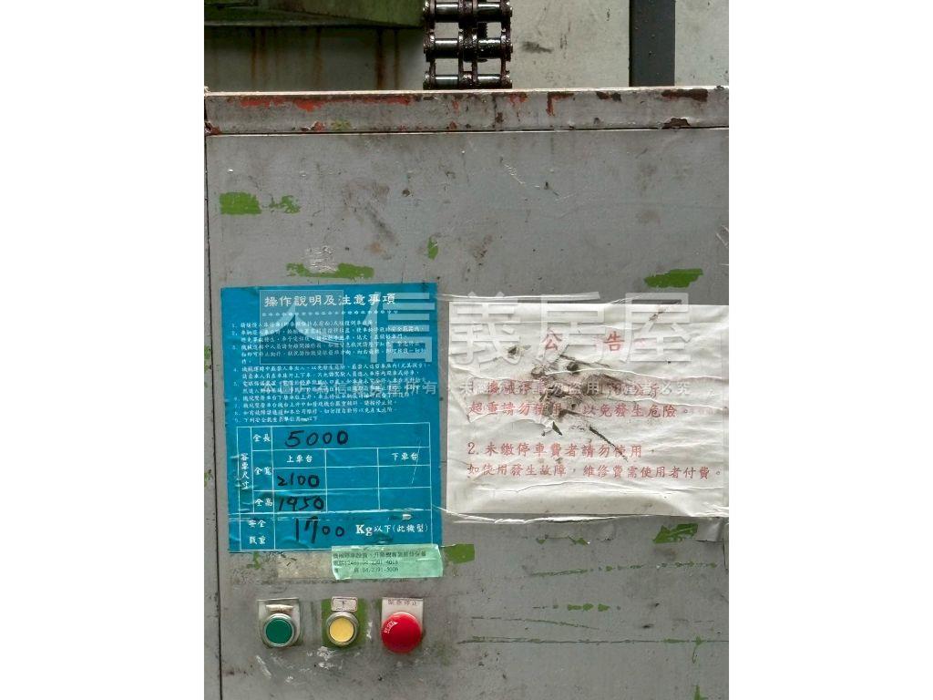 ６５０萬三房兩衛附車位房屋室內格局與周邊環境