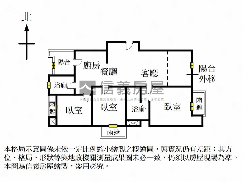 一方林映優質三房車位房屋室內格局與周邊環境