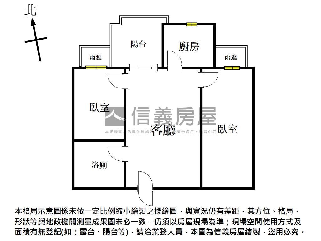 新悅城香榭溫馨兩房景觀宅房屋室內格局與周邊環境
