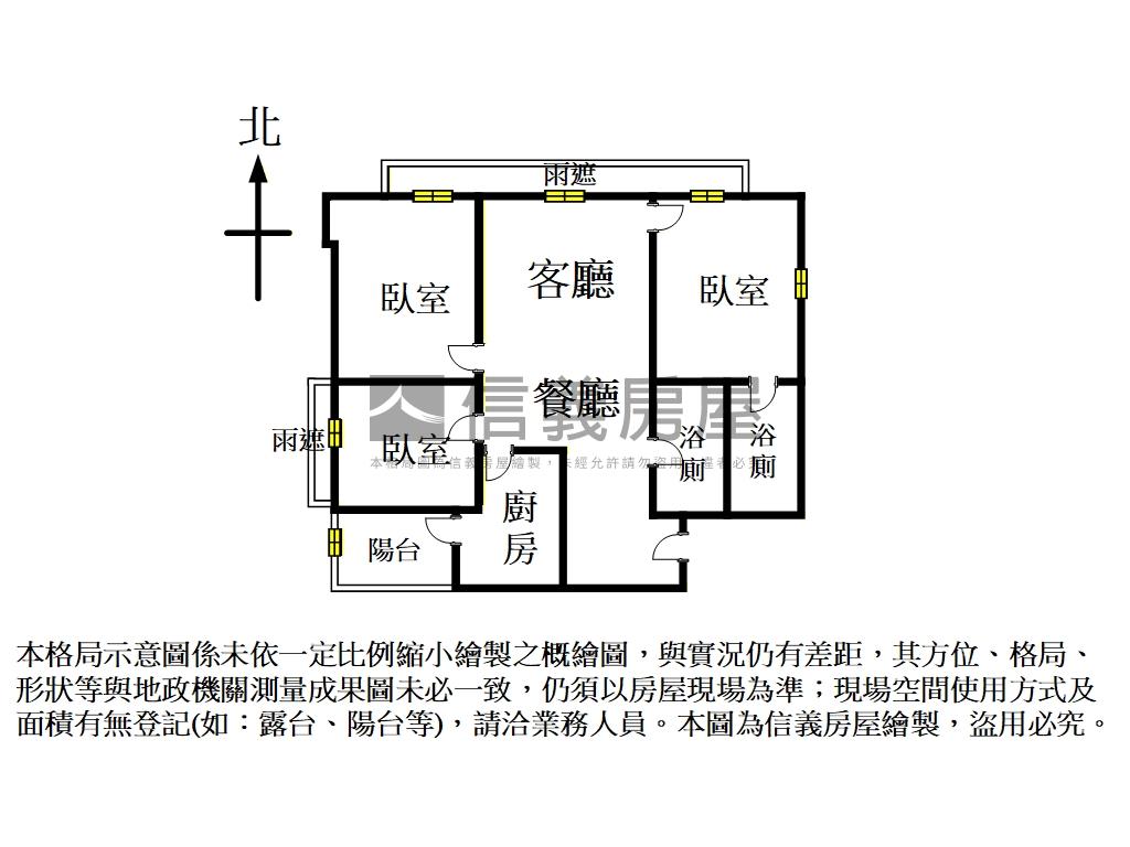 海都景觀三房房屋室內格局與周邊環境