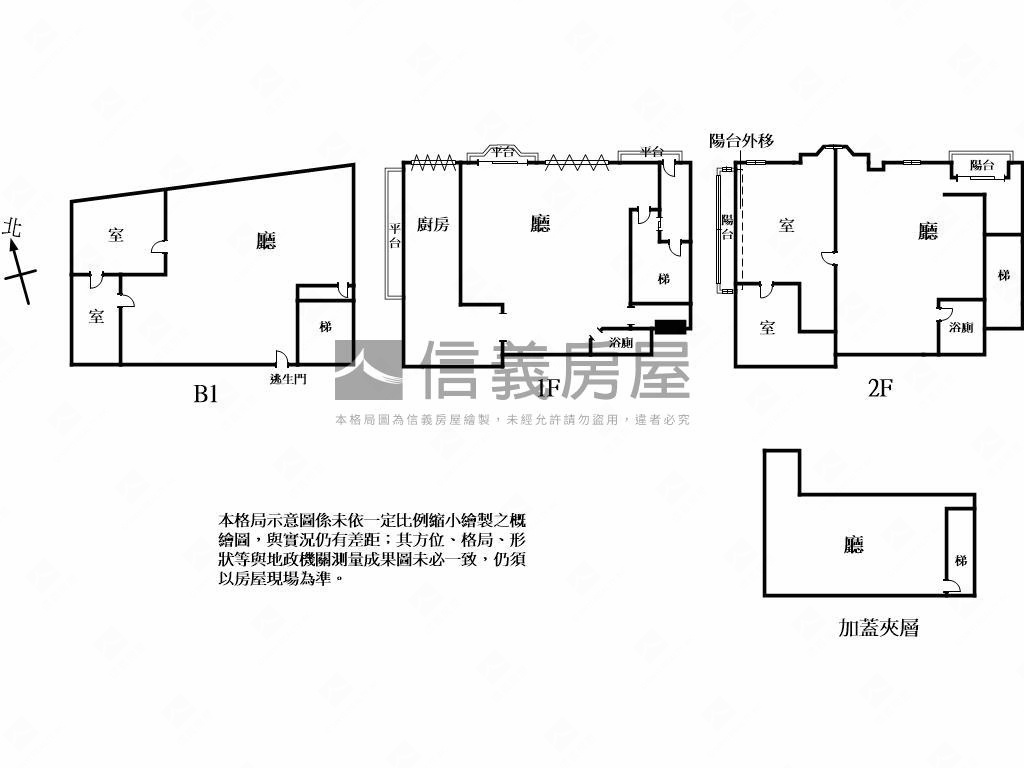 海華商圈黃金店面房屋室內格局與周邊環境