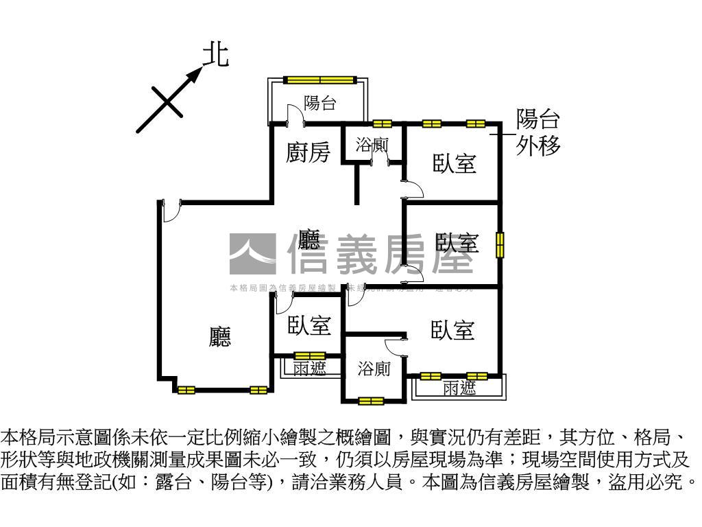 精美裝潢四房輕井澤棟距遠房屋室內格局與周邊環境