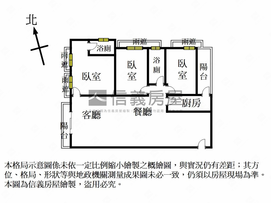 文華苑房屋室內格局與周邊環境