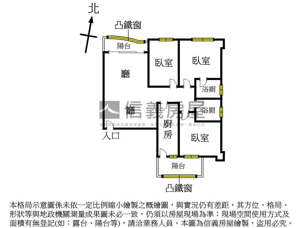 碧瑤皇家電梯三房房屋室內格局與周邊環境