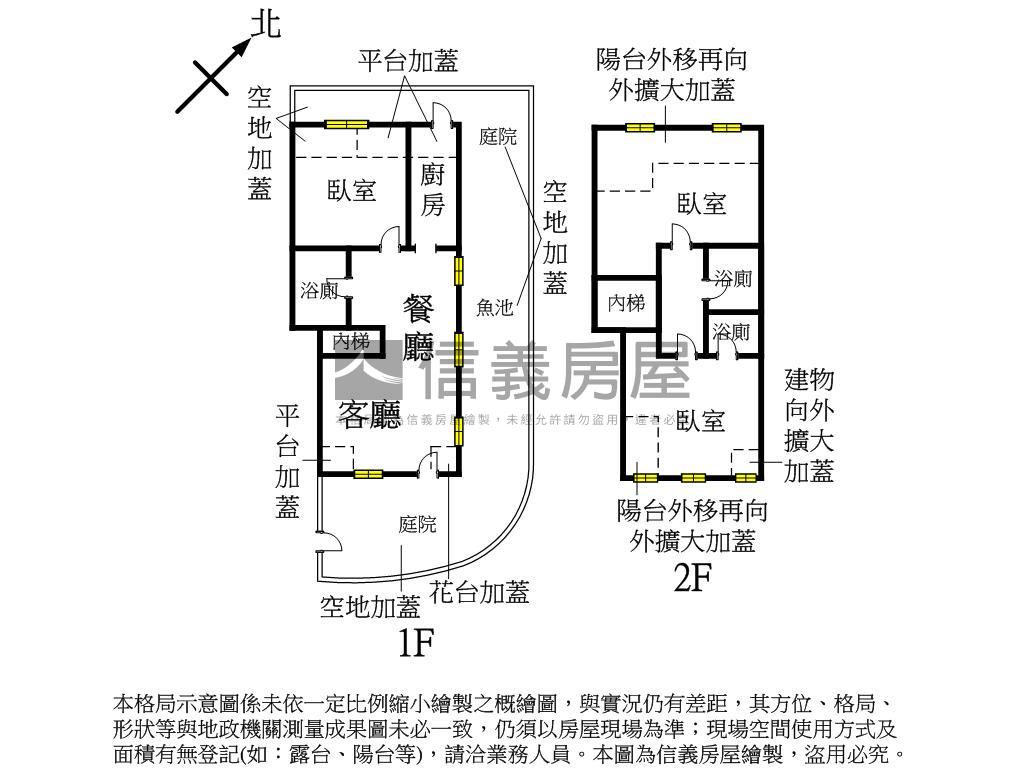 馥記山莊●快意生活房屋室內格局與周邊環境