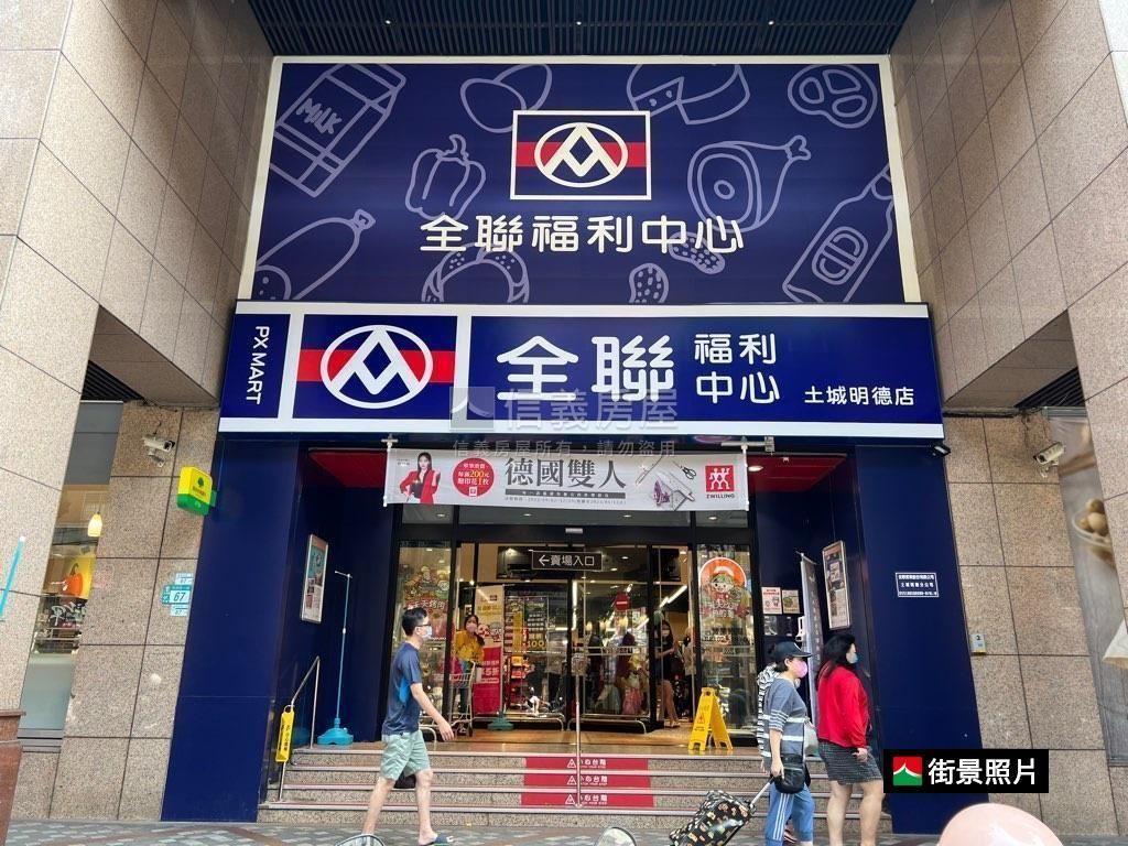 永豐美妝兩房房屋室內格局與周邊環境