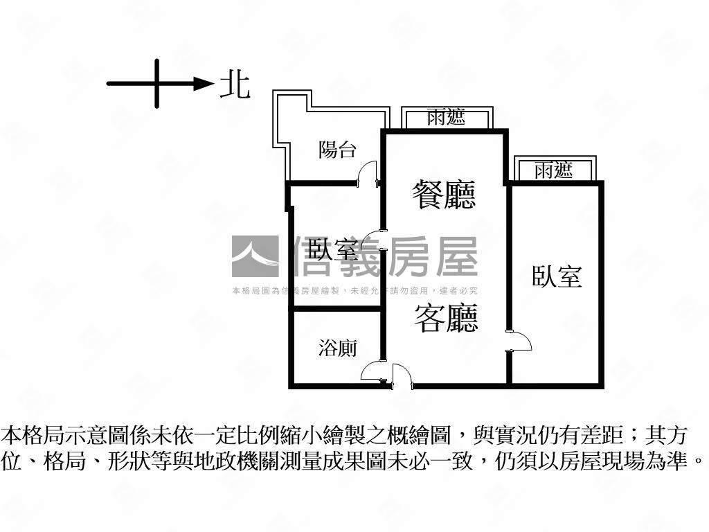 新橫濱●夢悅城２房車位房屋室內格局與周邊環境