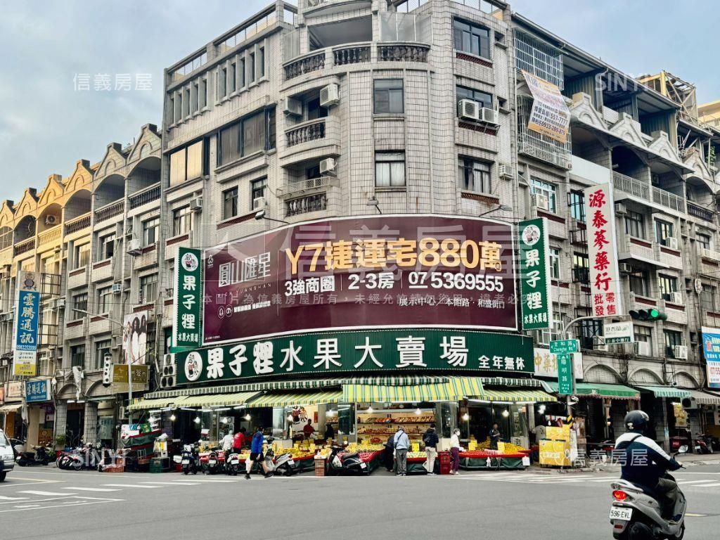 正陽明黃金收租三角窗房屋室內格局與周邊環境