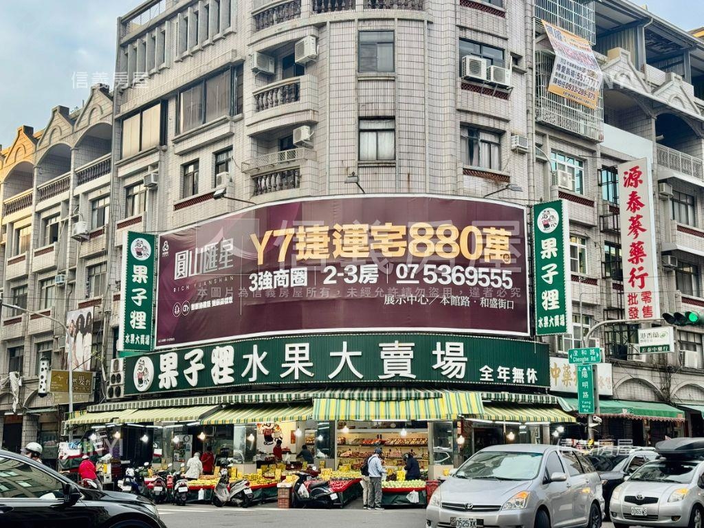 正陽明黃金收租三角窗房屋室內格局與周邊環境