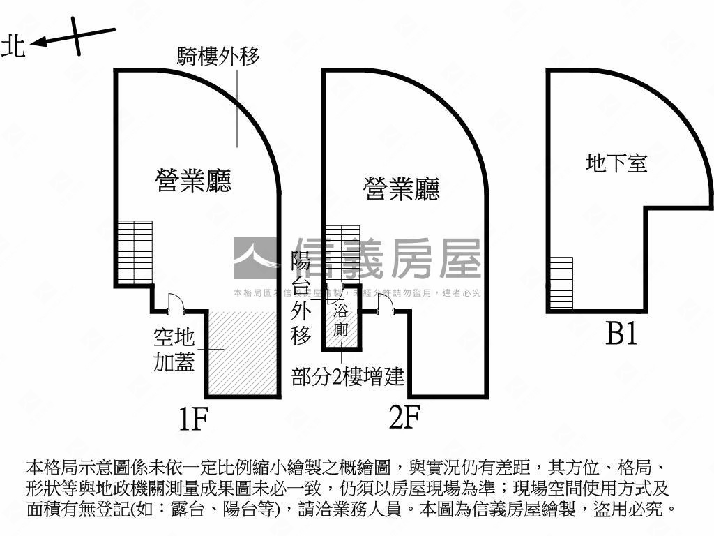 正陽明黃金收租三角窗房屋室內格局與周邊環境