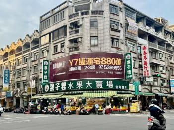 正陽明黃金收租三角窗